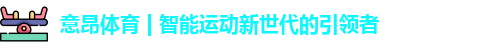 意昂3注册